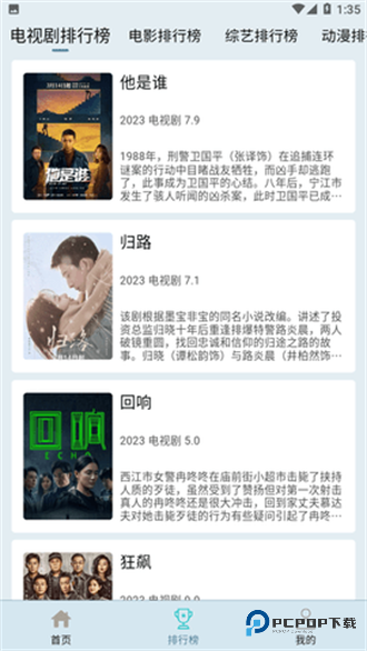 布蕾影城app官方版