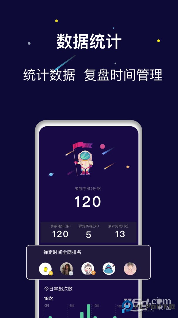 禅定空间 v25.11.26