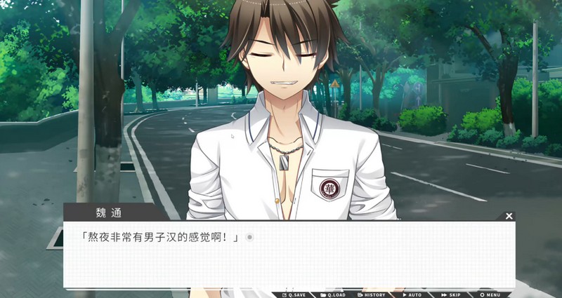 高考恋爱100天安卓版最新版