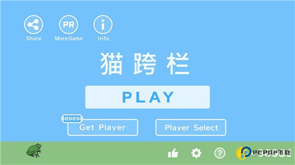 猫跨栏官方正版