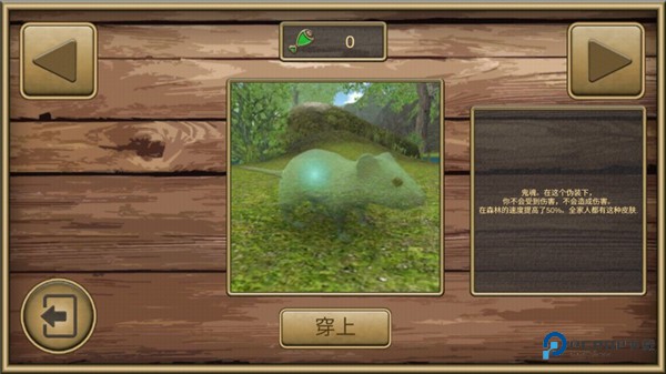 老鼠生存模拟
