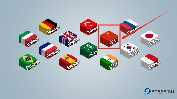 沙威玛传奇正版免费下载