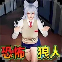 恐怖躲猫猫挑战