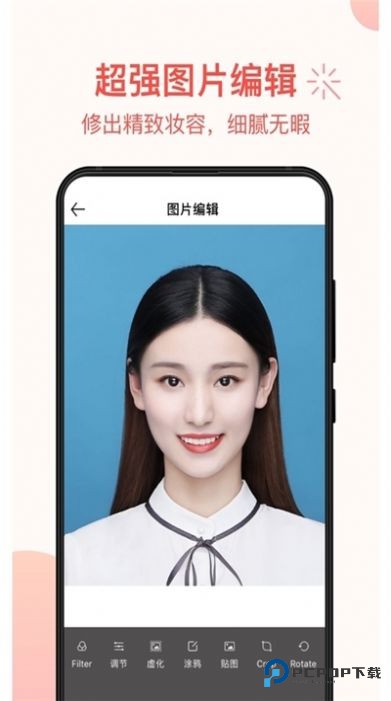 西瓜证件照app软件