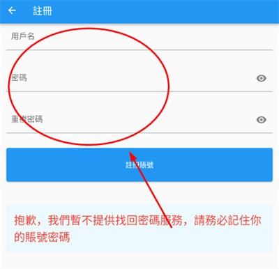 拷贝漫画繁体字版