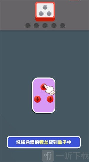 起个螺丝红包版