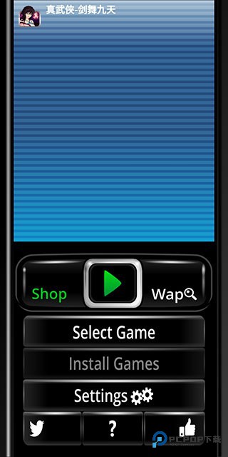 eka2l1模拟器安卓版