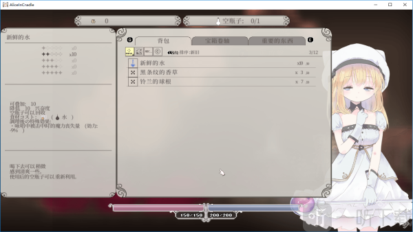 AliceInCradle手机版