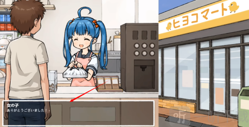 街道隐形人2.0汉化