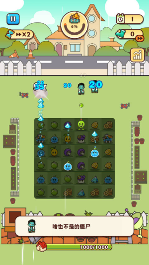 完蛋我被僵尸包围了