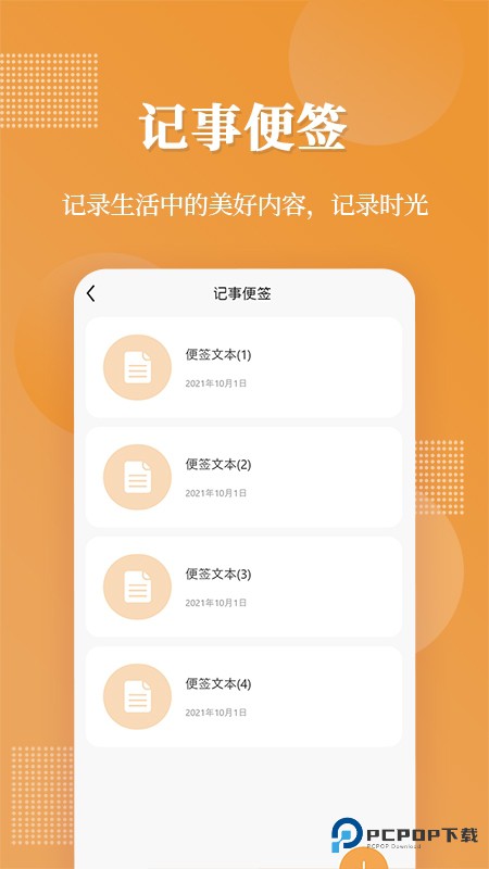 伪装相册APP