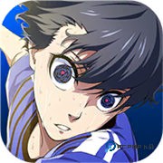 蓝色监狱BlazeBattle