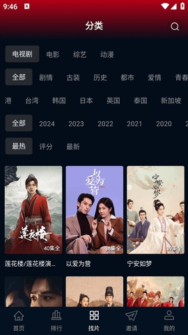 赤兔视频下载直装