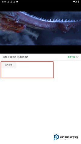 51影视 9.85.0 安卓版