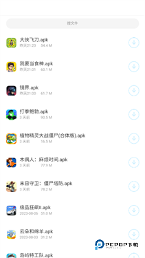 墨雨软件库下载v1.0