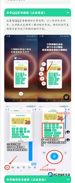 小明剑魔语音盒