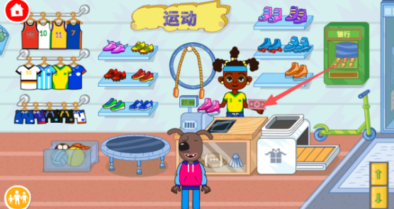 皮皮的奇趣家园