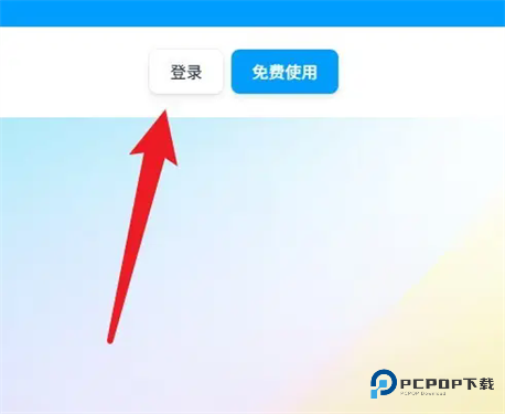 即时设计手机版