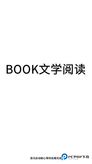 book安卓版