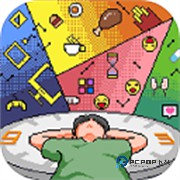 如果一生只有三十岁安卓版