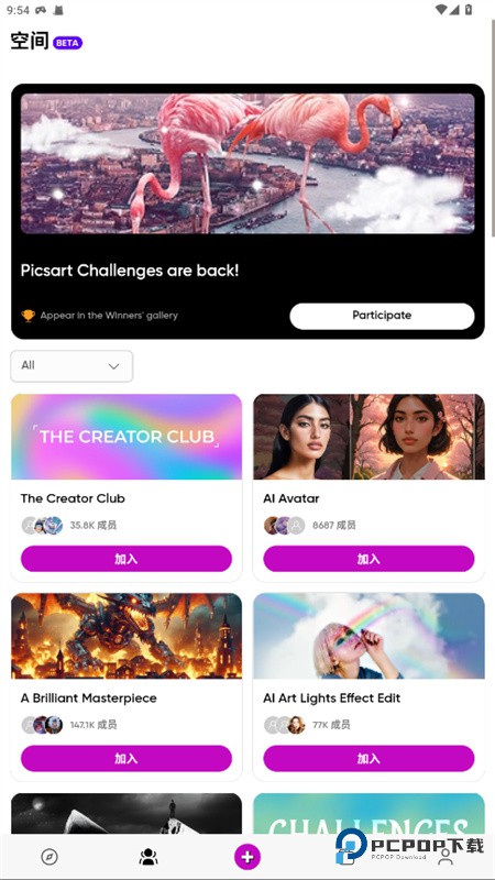 picsart美易官方正版