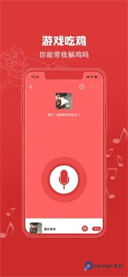 红白机模拟器中文版