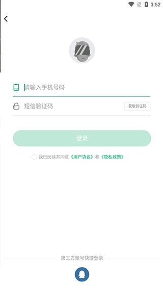 纽扣助手app免费版