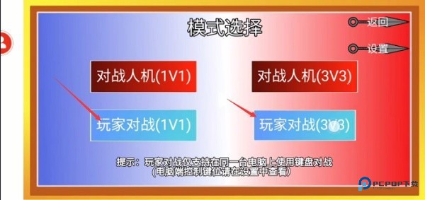 像素火影漂泊佩恩