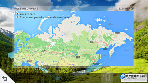 航程4无限金币版