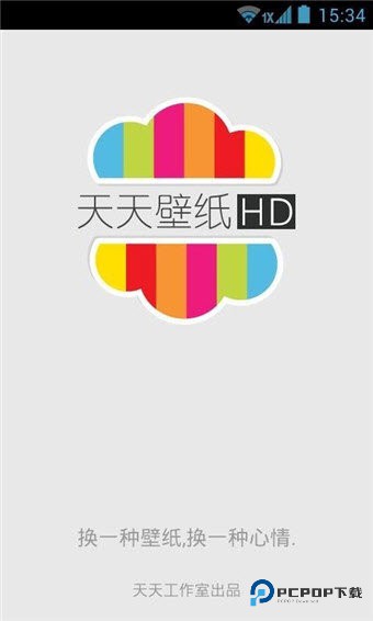 天天壁纸hd
