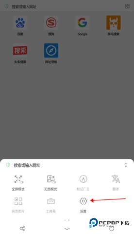 alook浏览器 第4张图