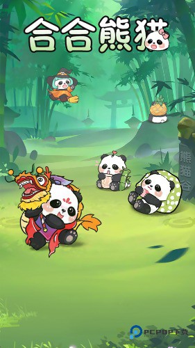 合合熊猫