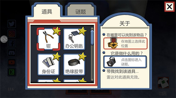 恐怖冰淇淋正版