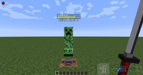 我的世界鬼灭之刃模组