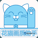 花猫画质助手9.4.1正式版