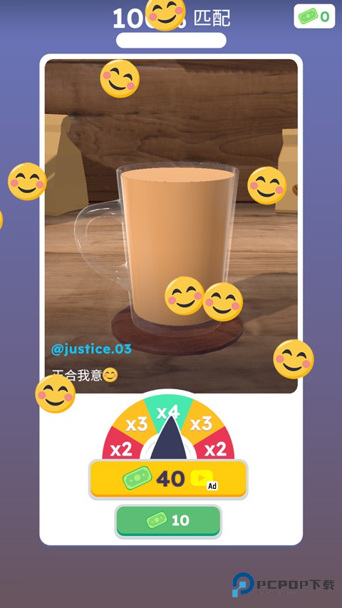 完美咖啡3d游戏