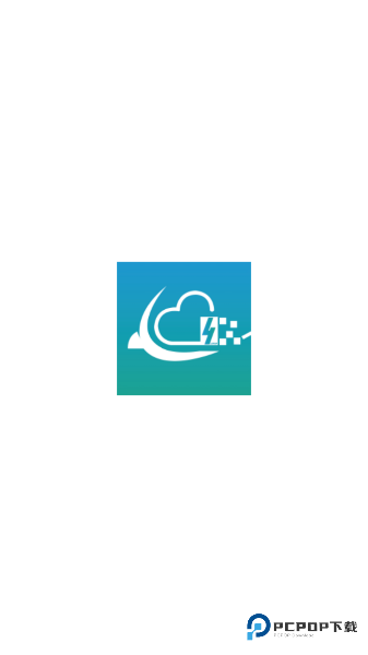 鹭燕云商2026升级版