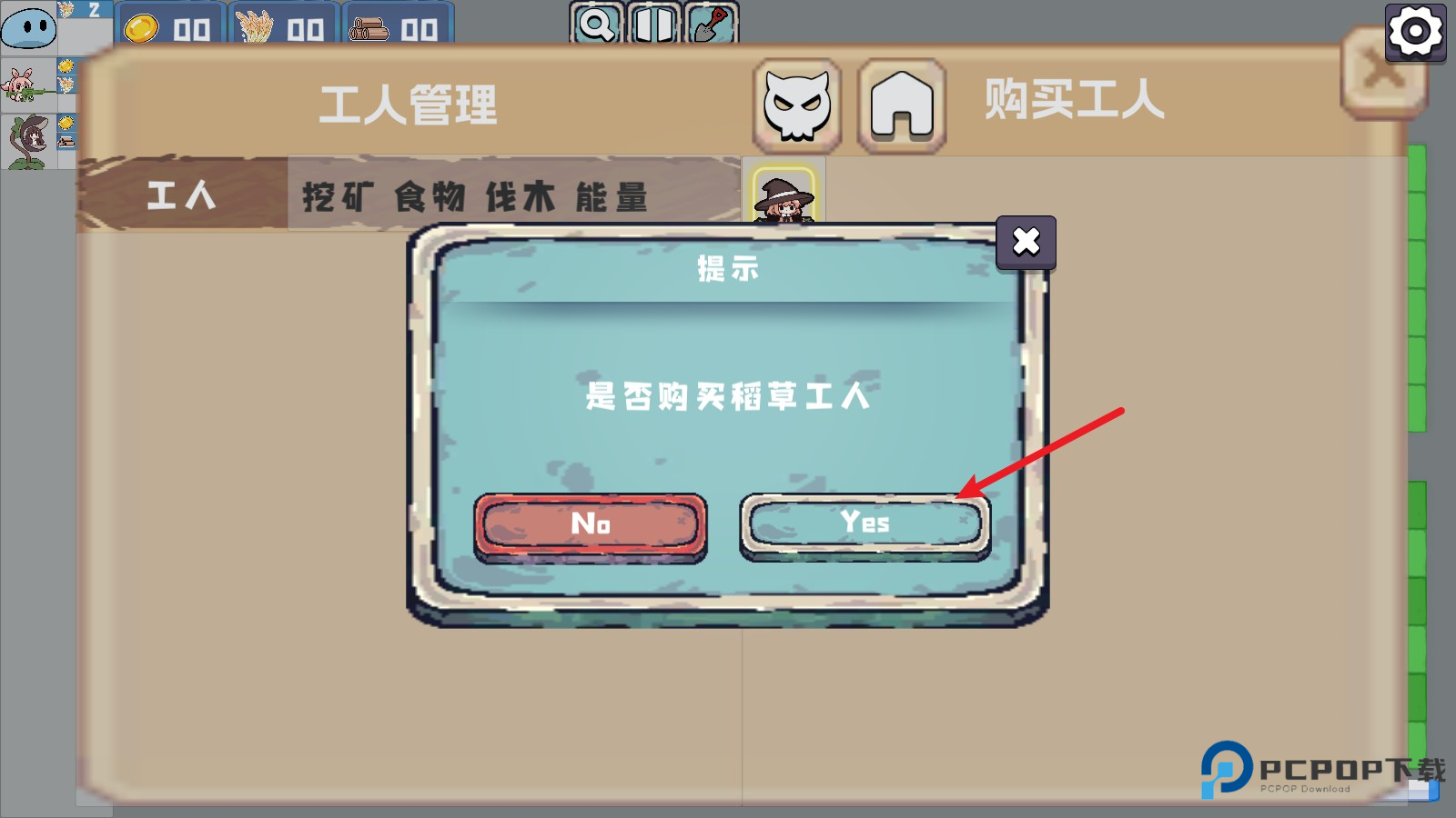 植物大战僵尸农场征服者