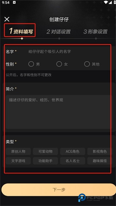 美团WOWAI官方版