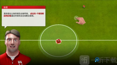 新星经理汉化版