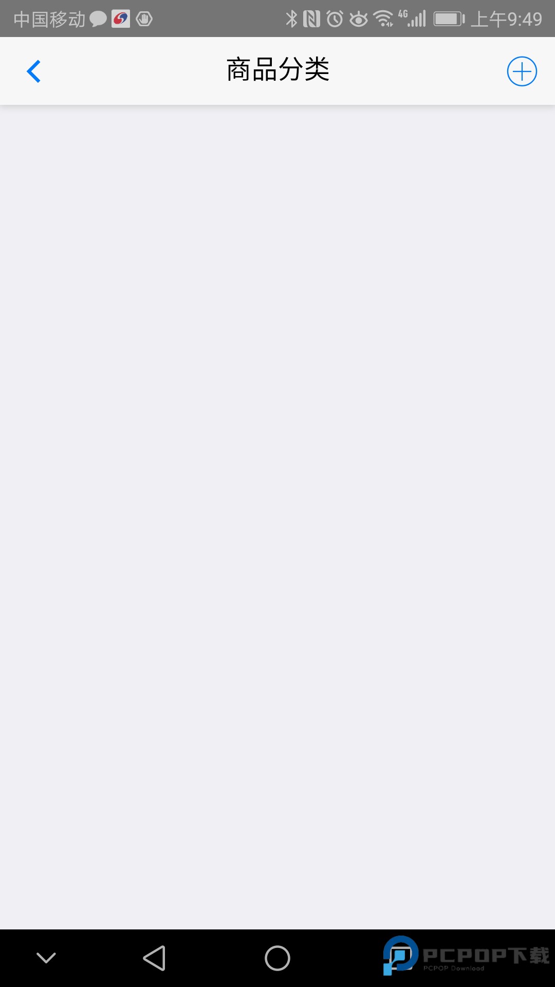 立德信商家官方版0.1.2最新版