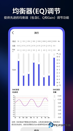 Walk Play官方版1.0.0最新版