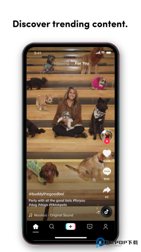 抖音国际版app软件