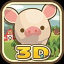 养猪场3D中文版