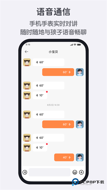 小寻app