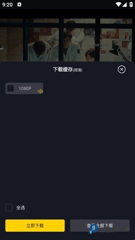 可可影视app官方版