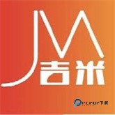 吉米软件库免费版