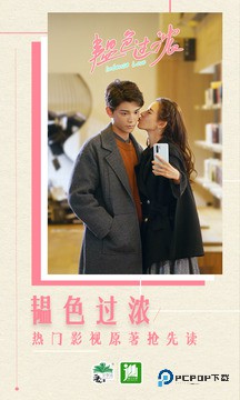 晋江小说手机版下载版