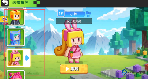 双人像素世界冒险