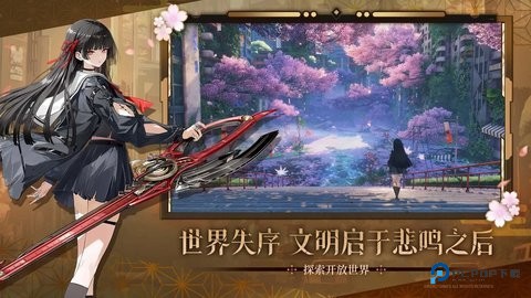 云鸣潮手游官方版2026新版免费下载